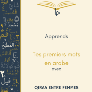 Tes premiers mots d'arabe
