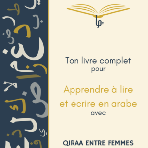 Apprendre à lire et écrire en arabe