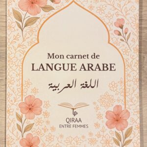 Mon carnet de langue arabe