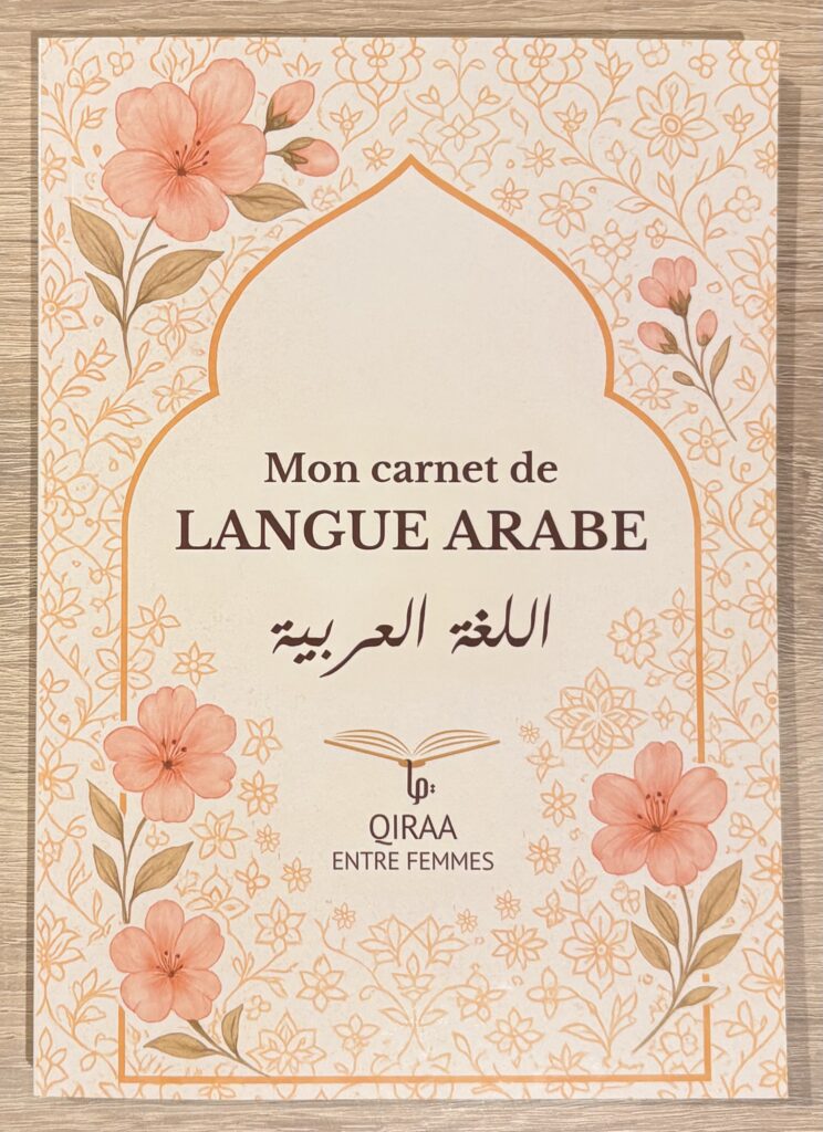 Mon carnet de langue arabe